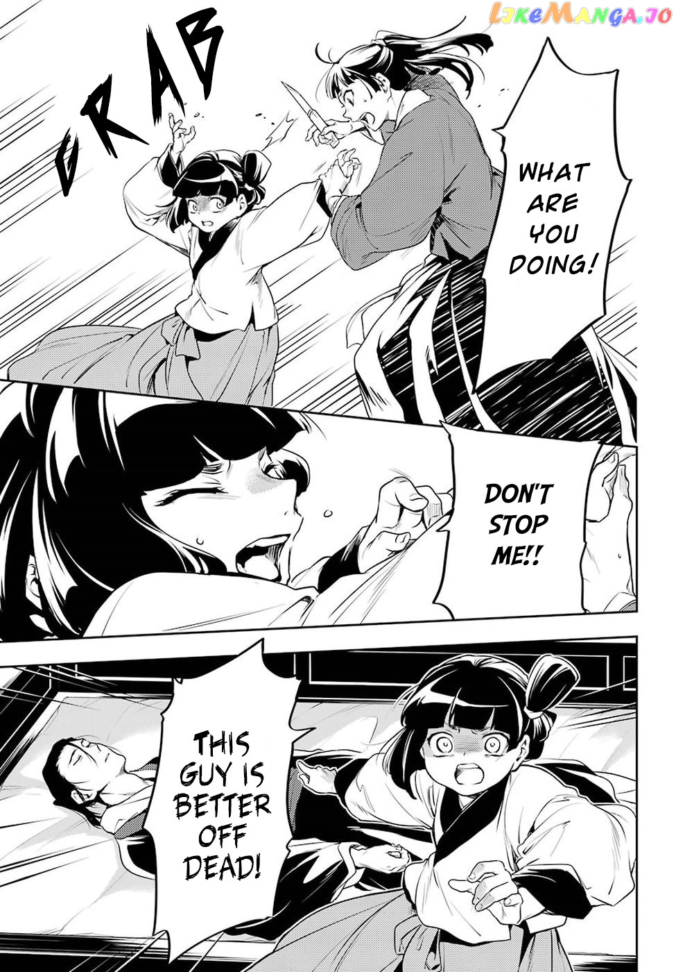 Kusuriya No Hitorigoto Chapter 12 image 14